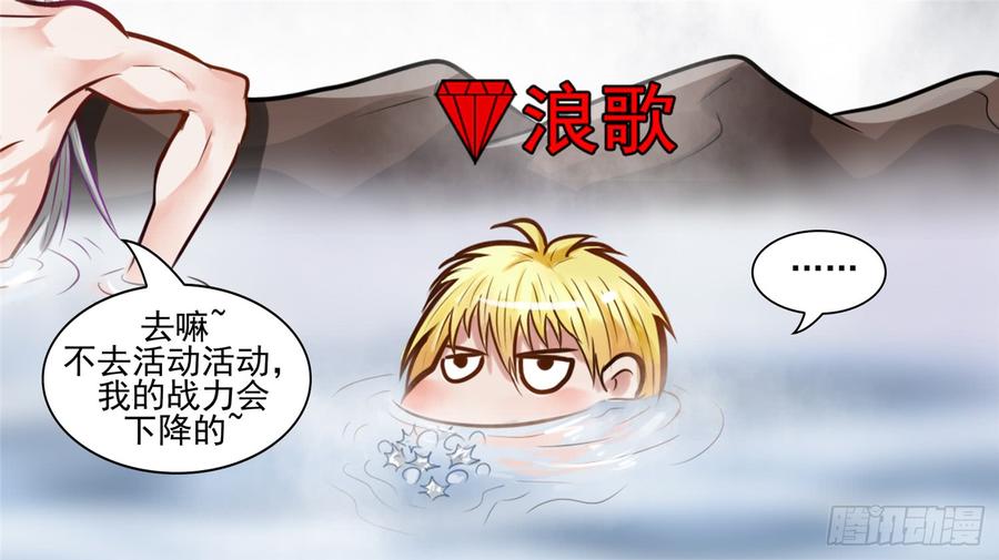 第110页