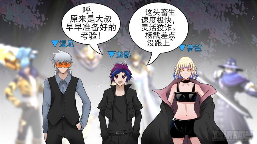 第144页