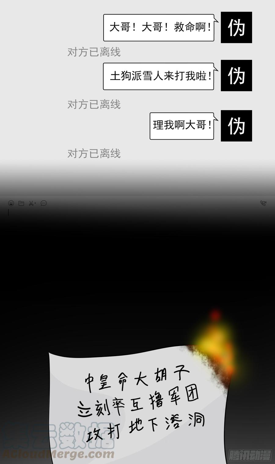 第138页