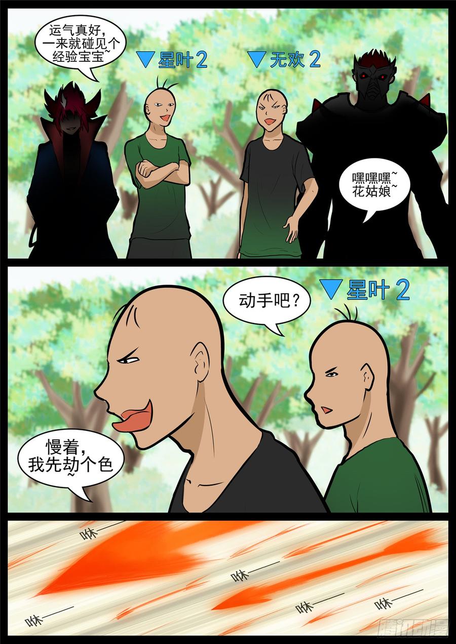 第38页