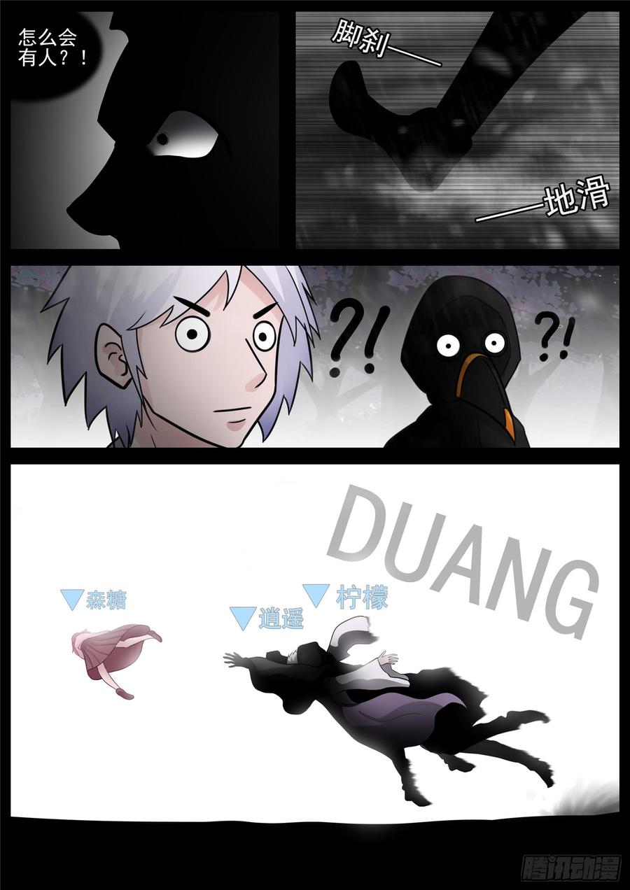 第29页