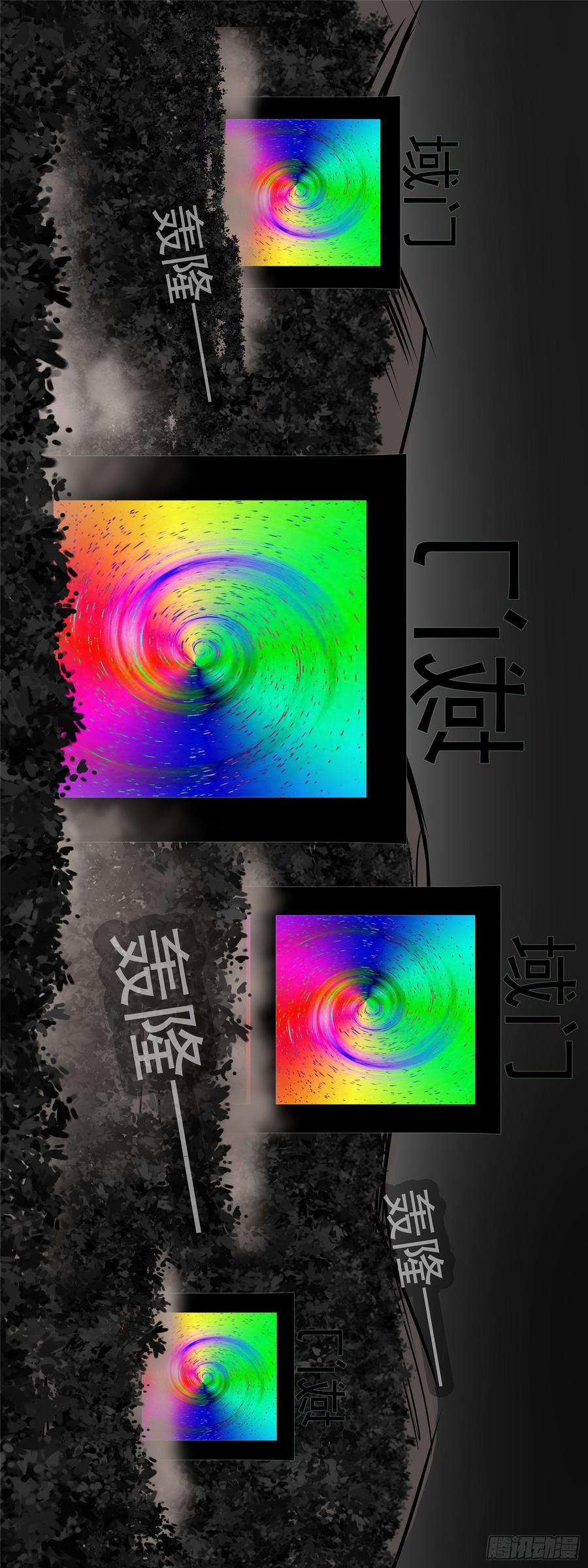 第112页