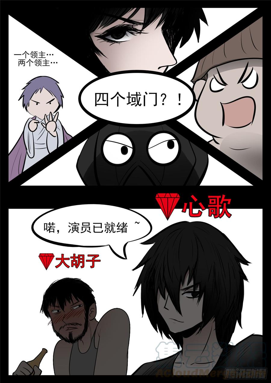 第114页