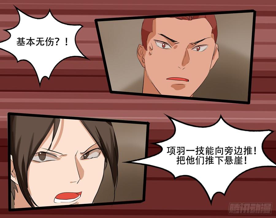 第110页