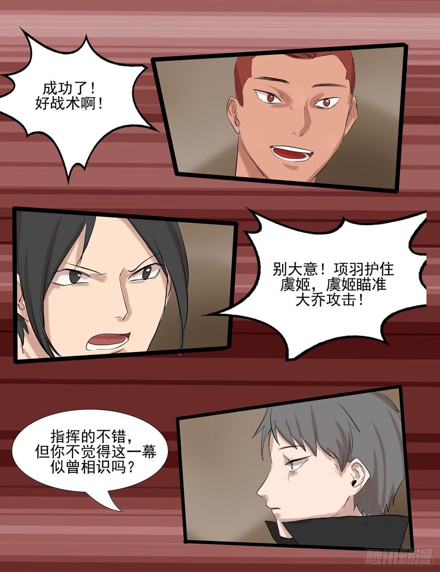 第116页