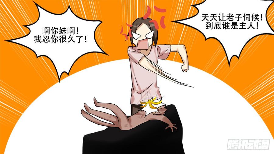 第59页