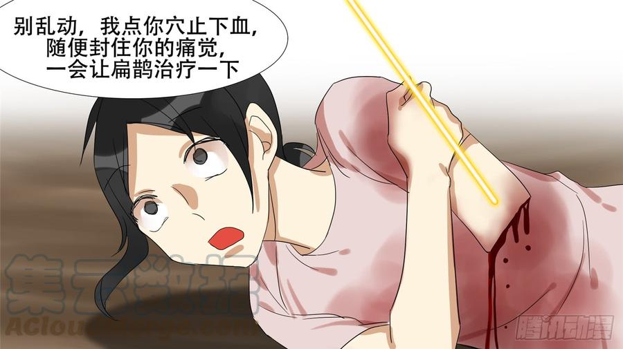 第121页