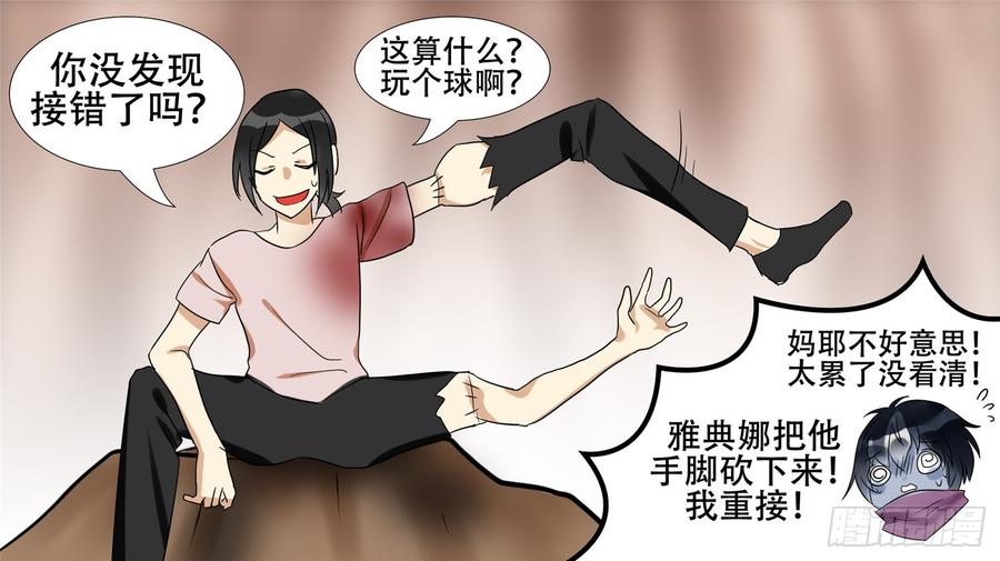 第117页