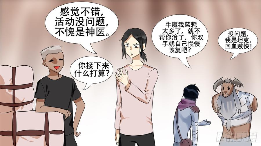 第119页