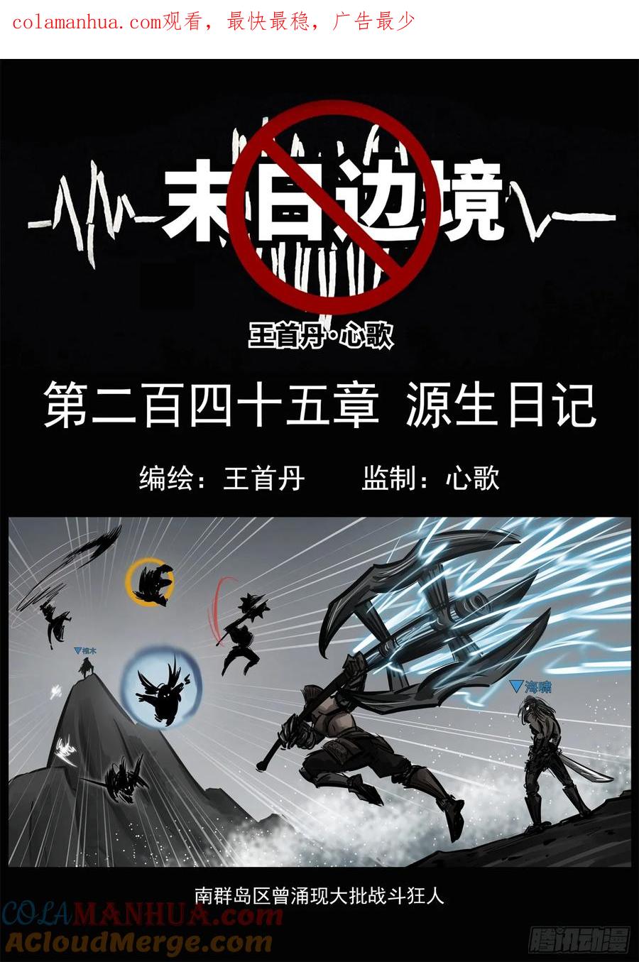 第1页