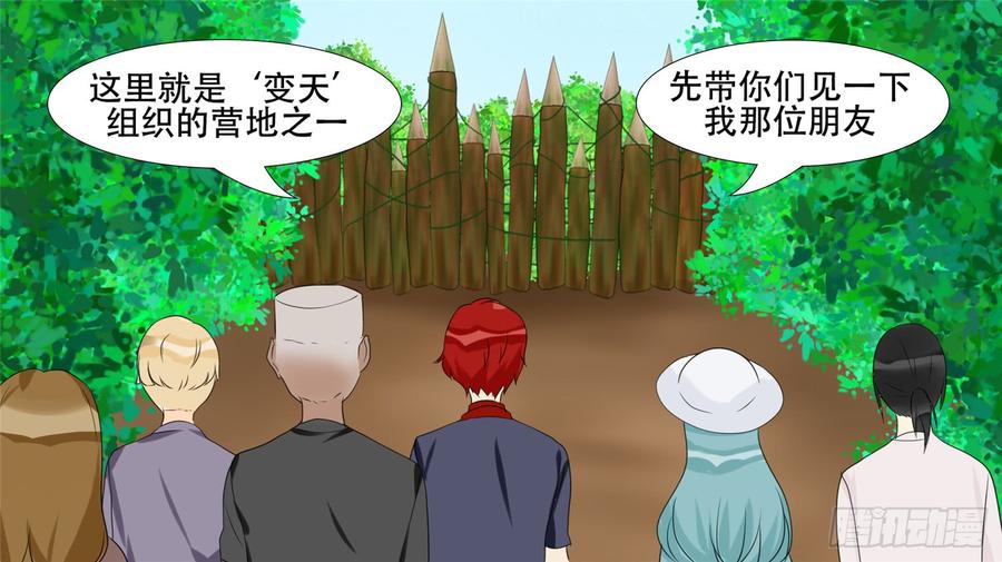 第55页