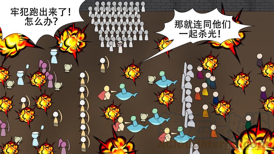 第81页