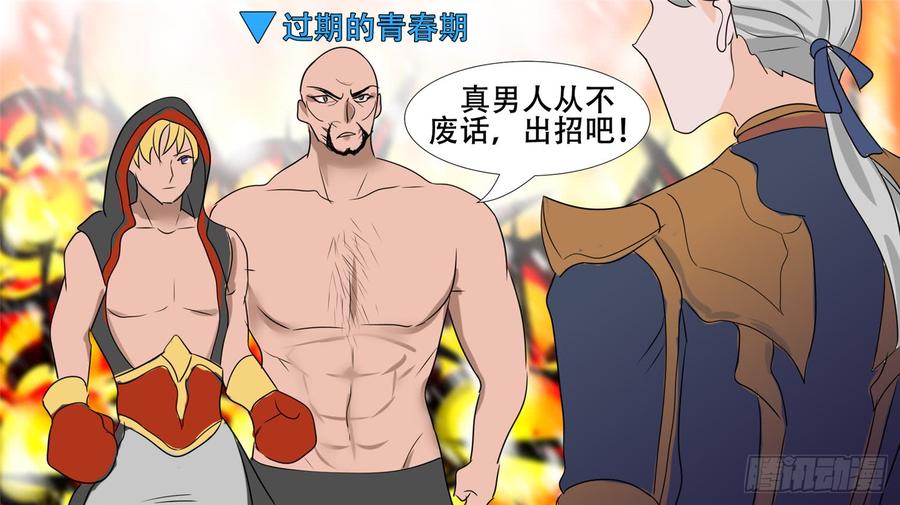第55页