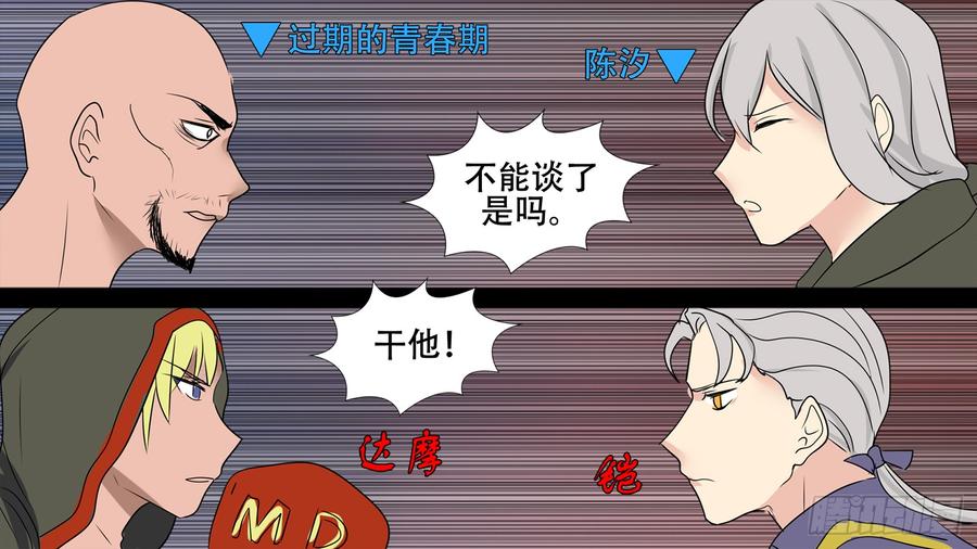 第74页