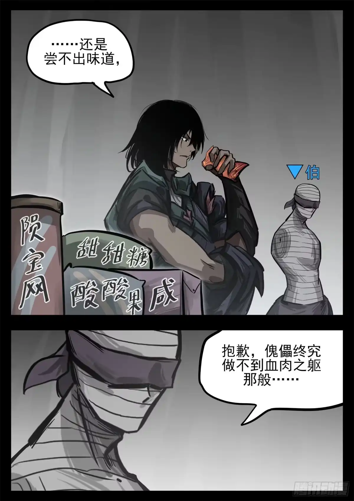 第31页