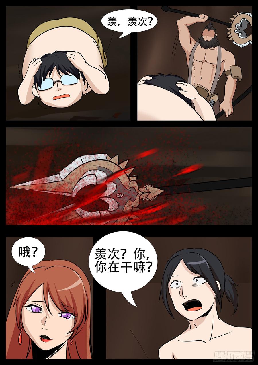 第72页