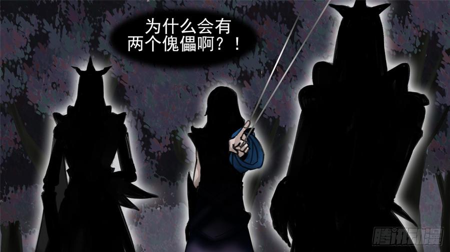 第101页