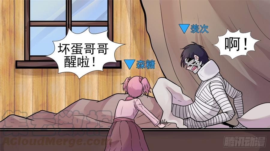 第101页