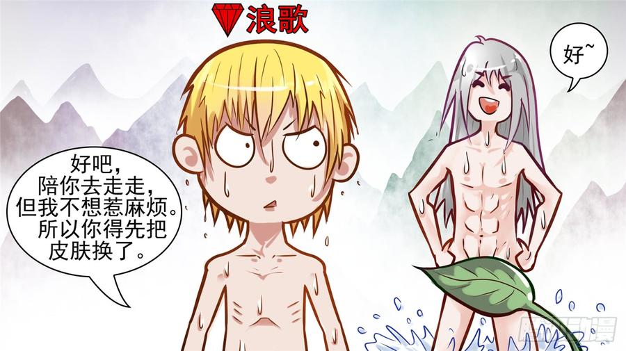 第111页