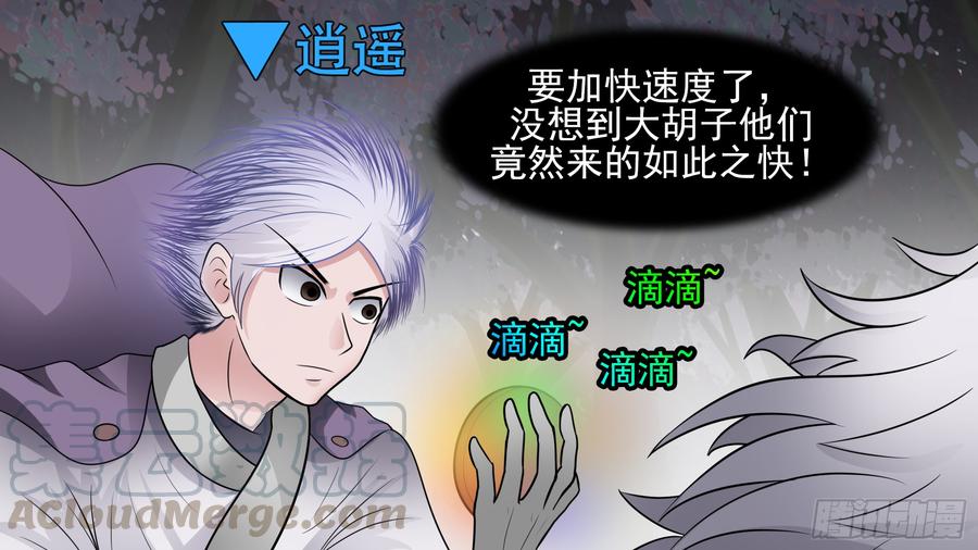 第161页