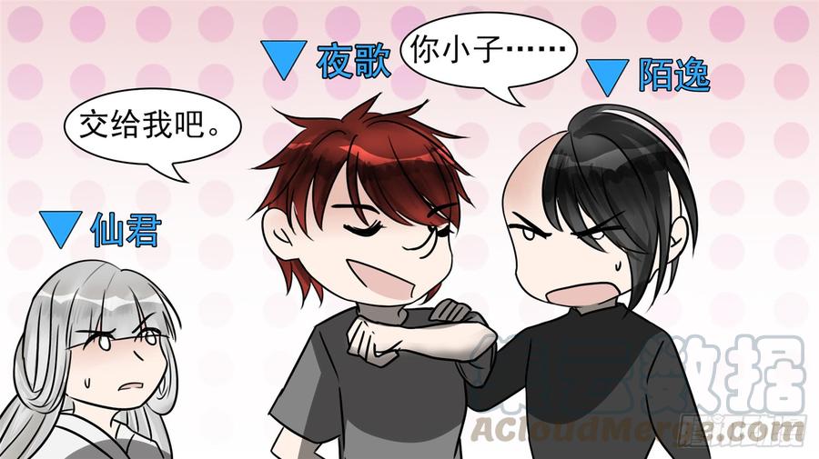 第99页