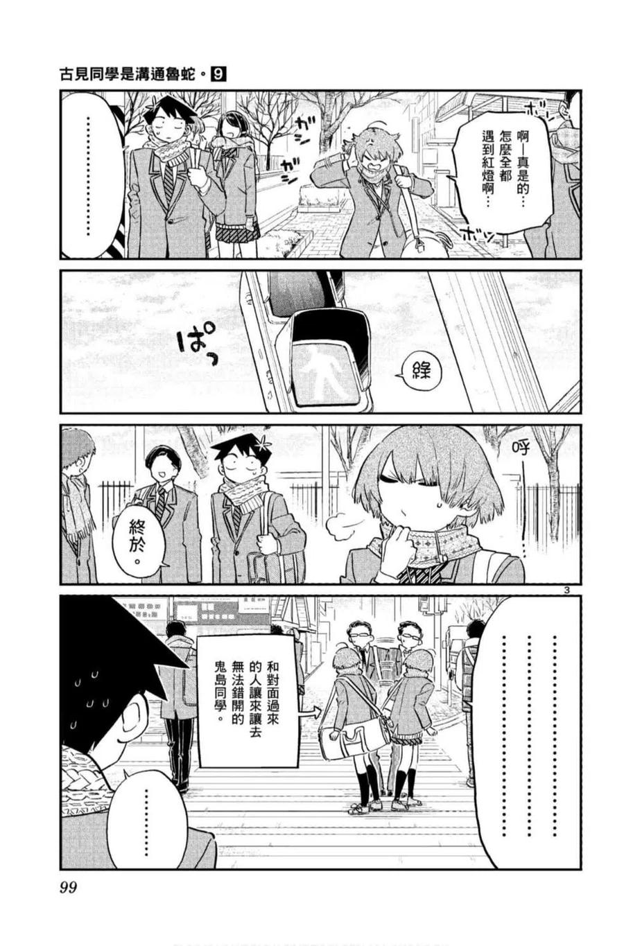 第100页