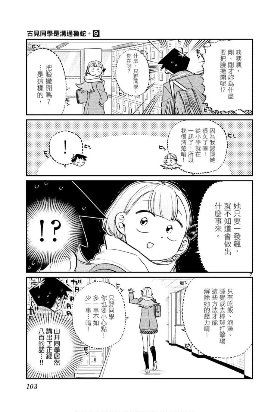 第104页