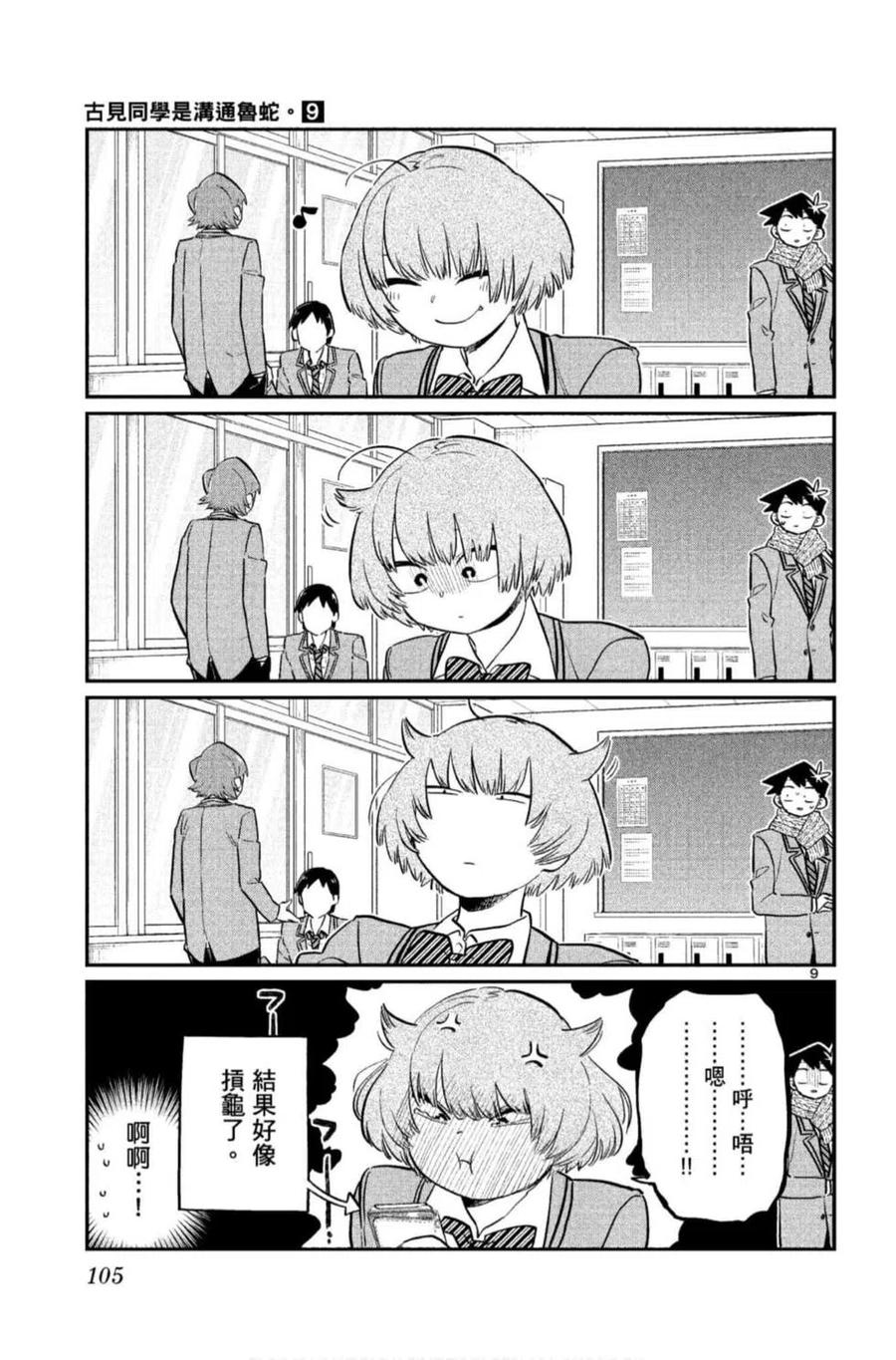 第106页