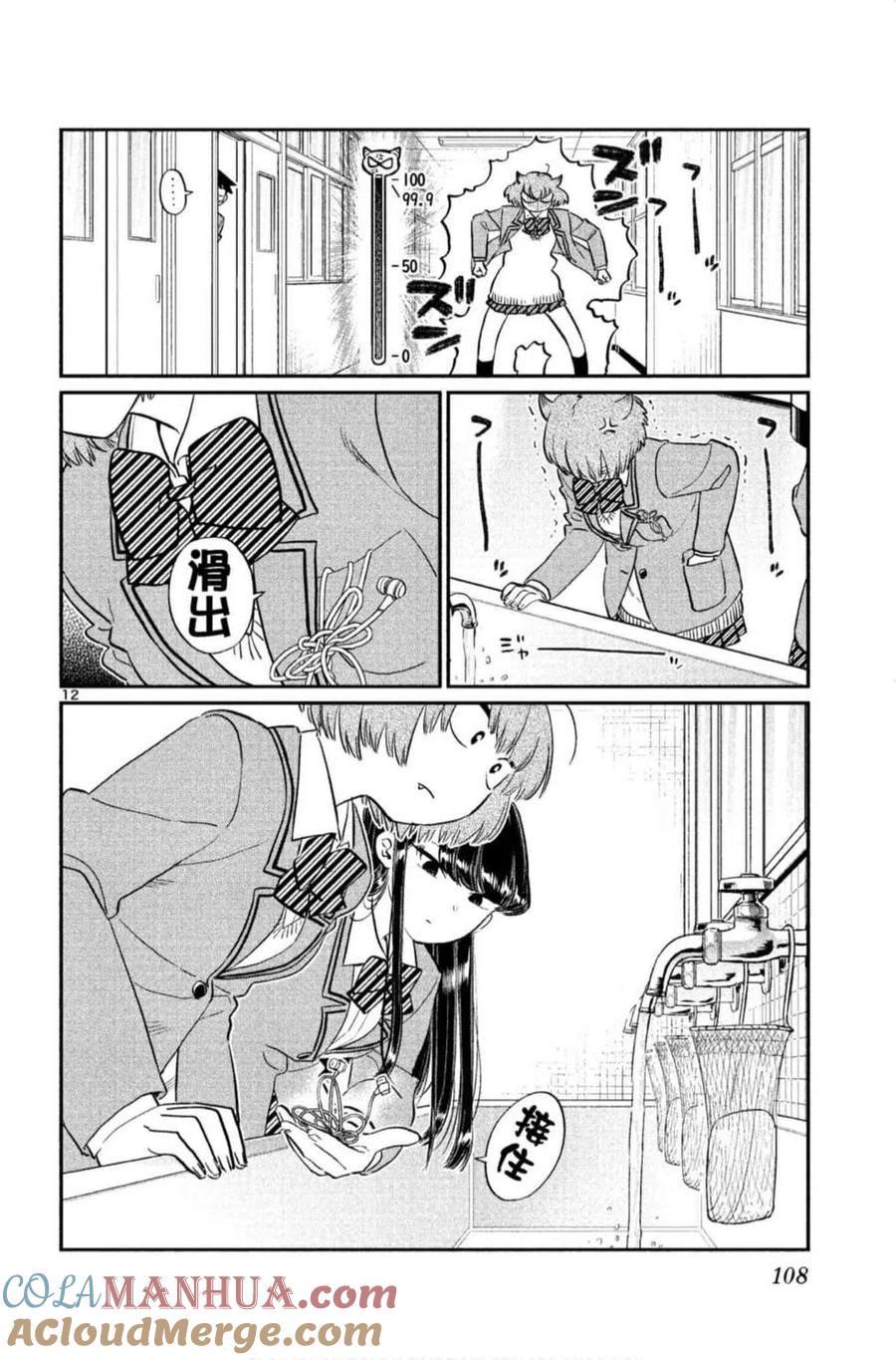 第109页