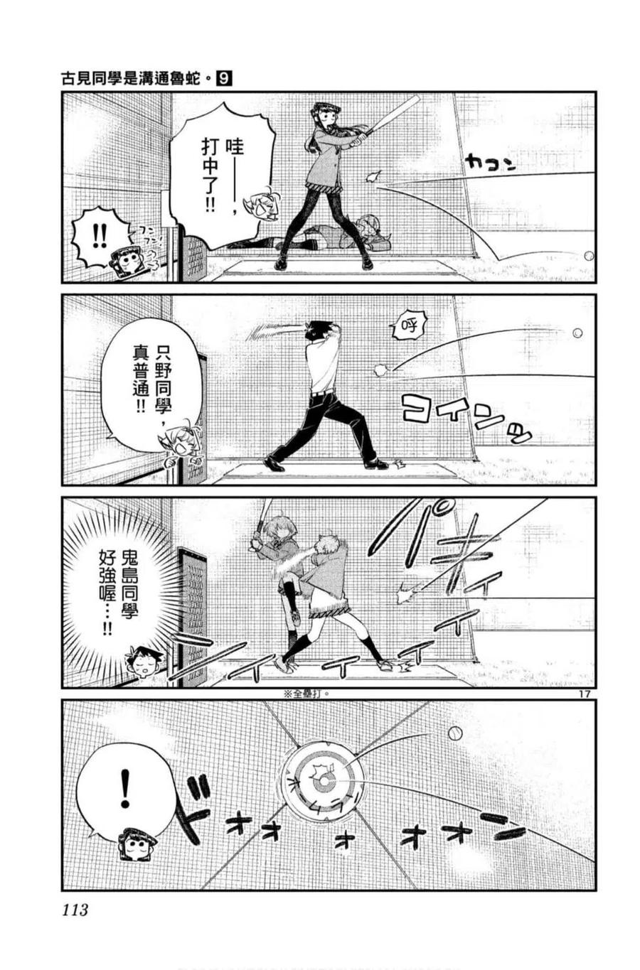 第114页