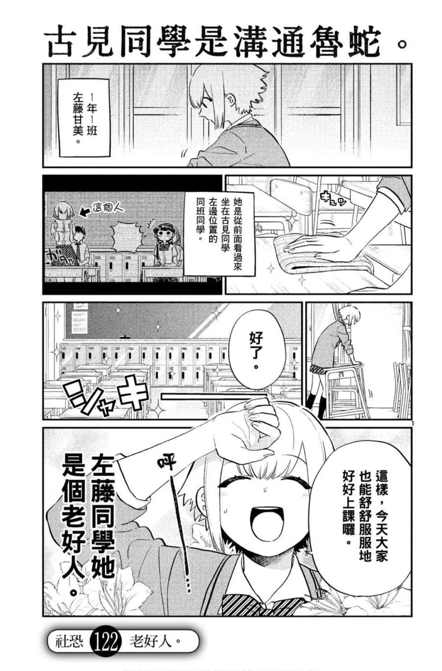 第116页