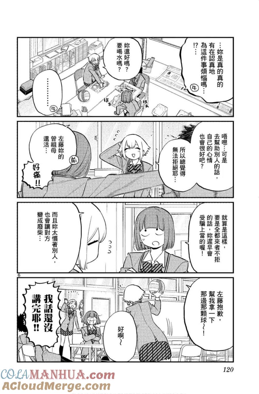 第121页