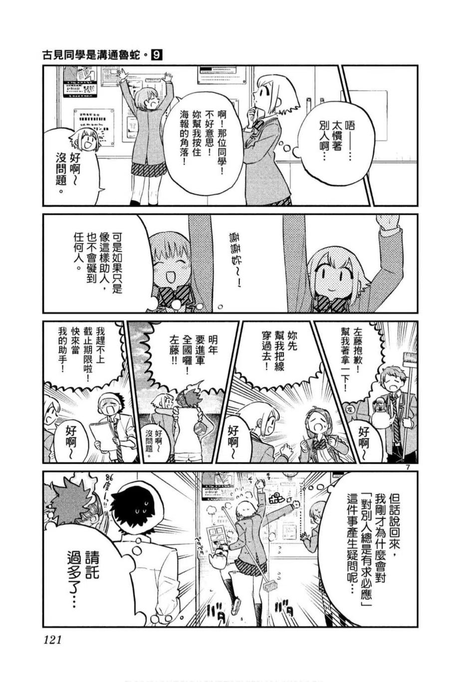 第122页