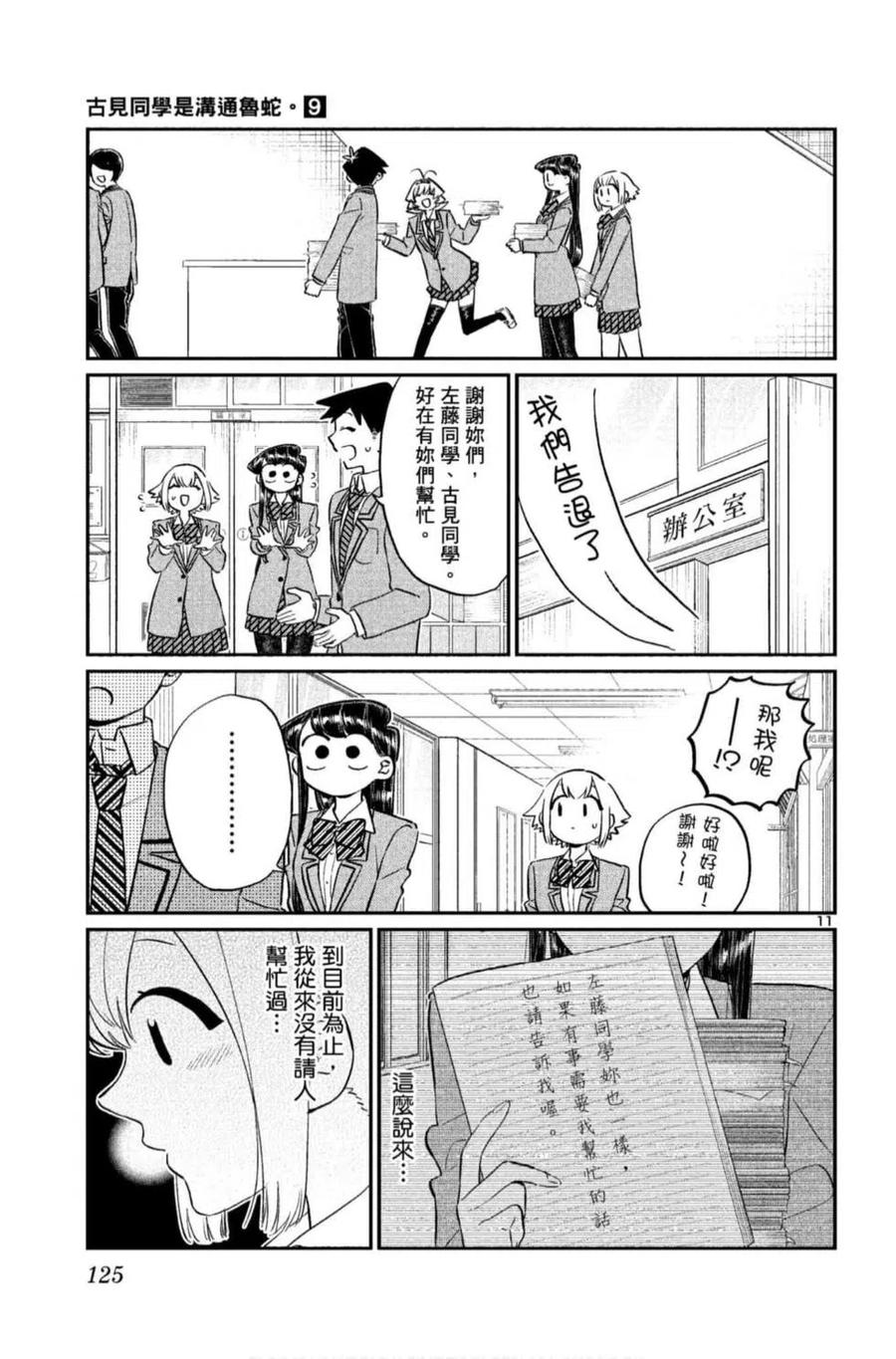 第126页