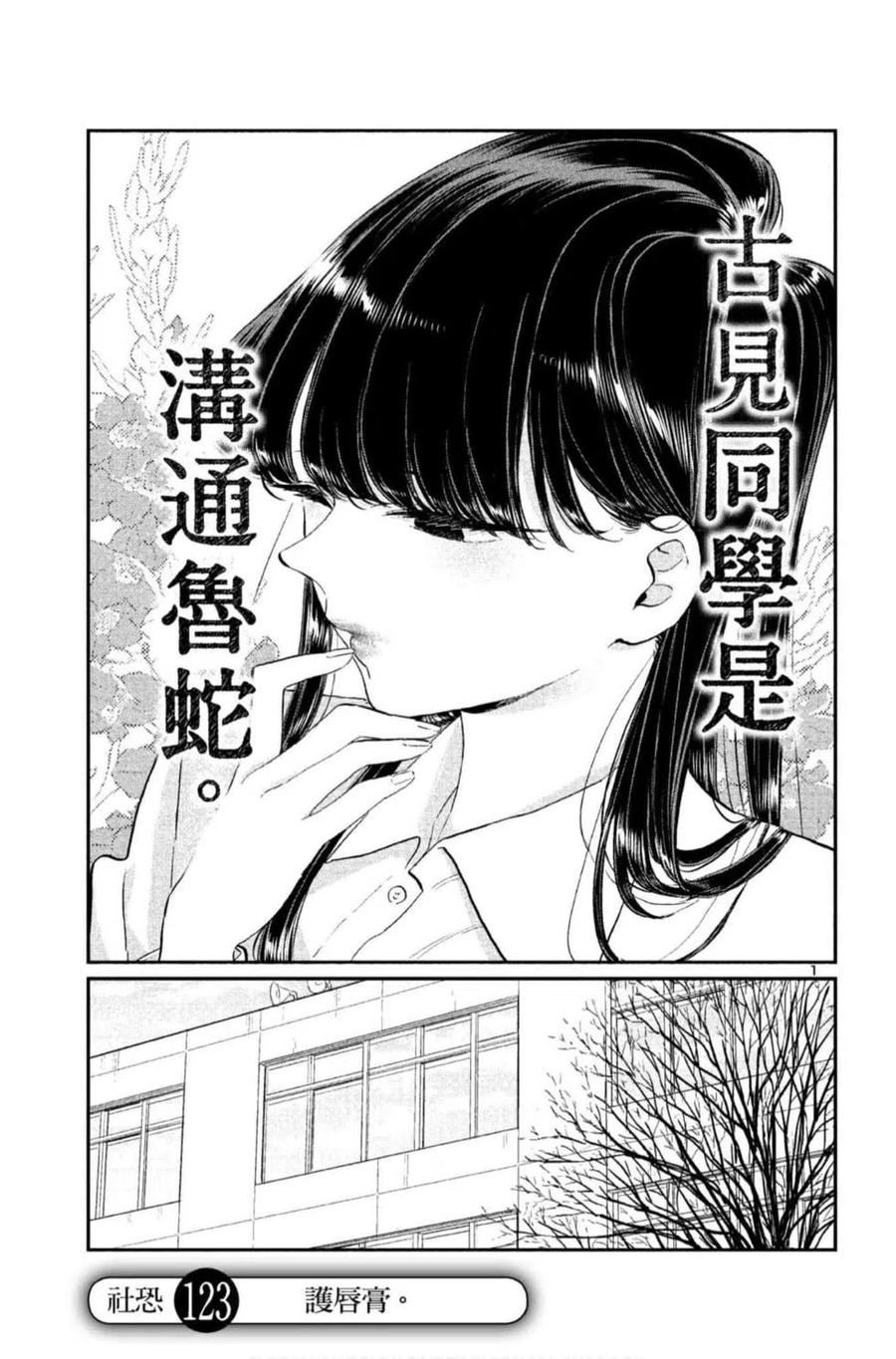 第130页