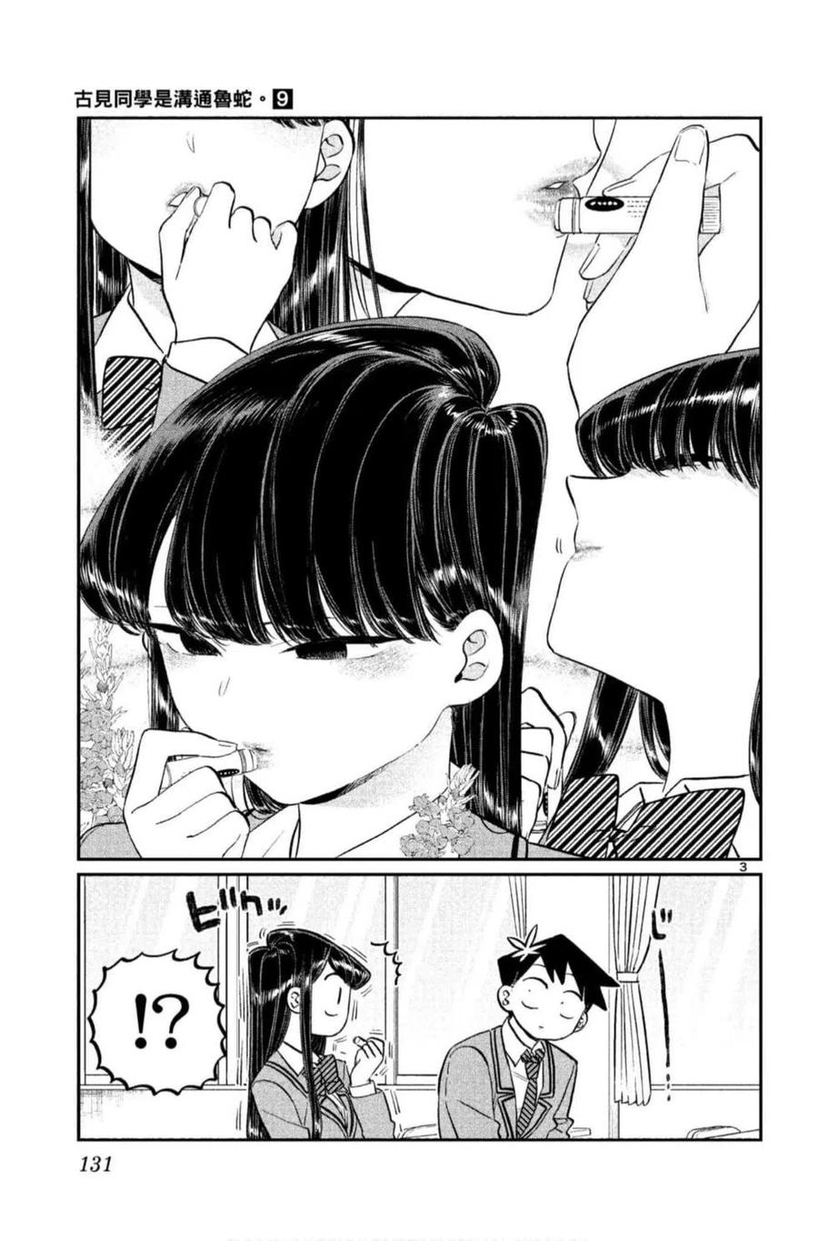 第132页