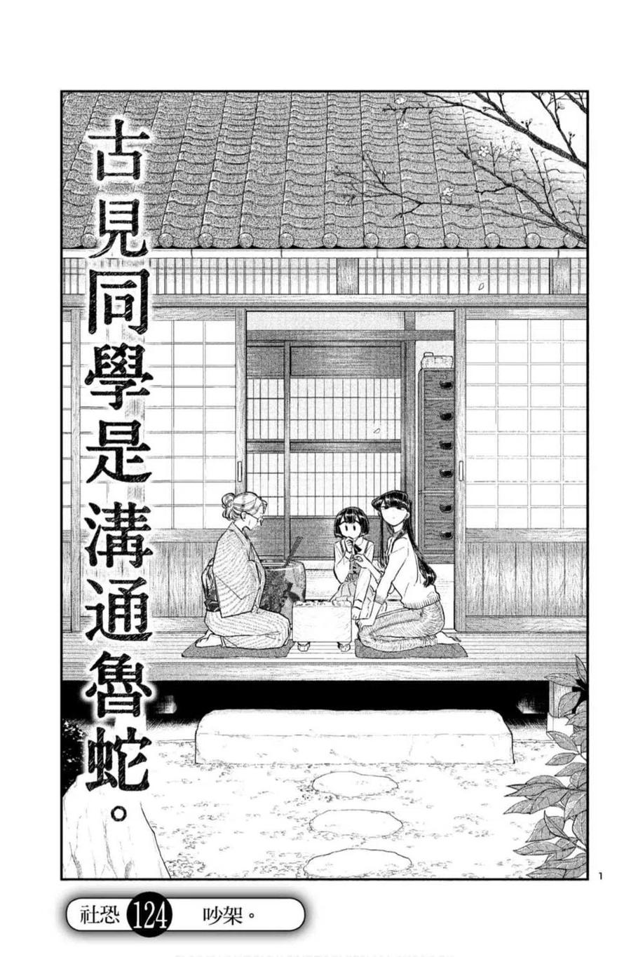 第134页