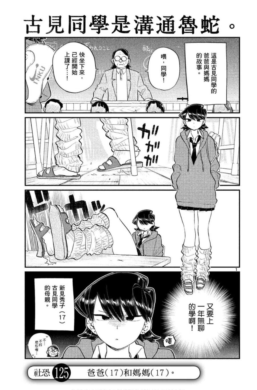 第142页