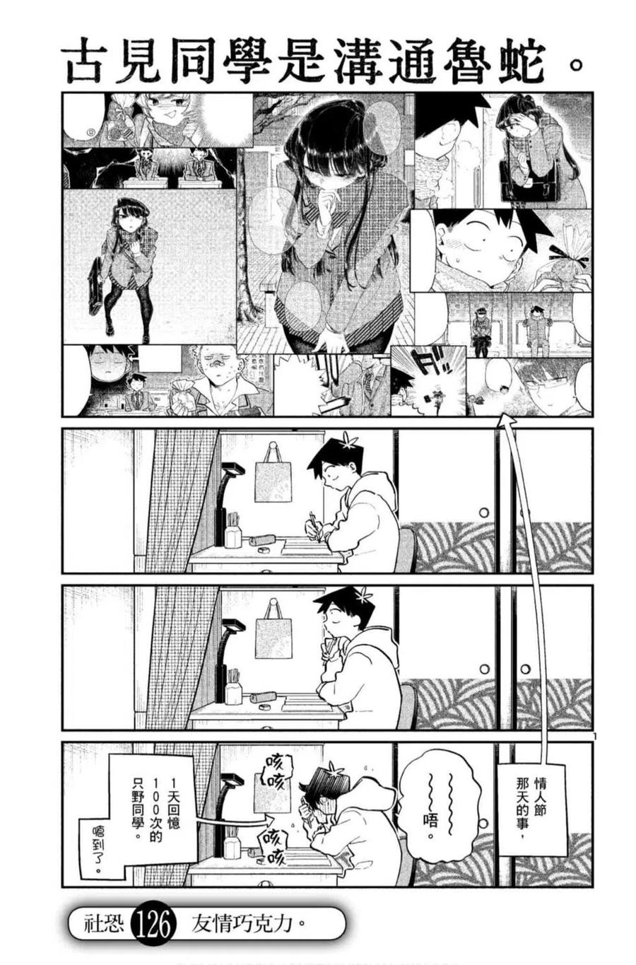第150页