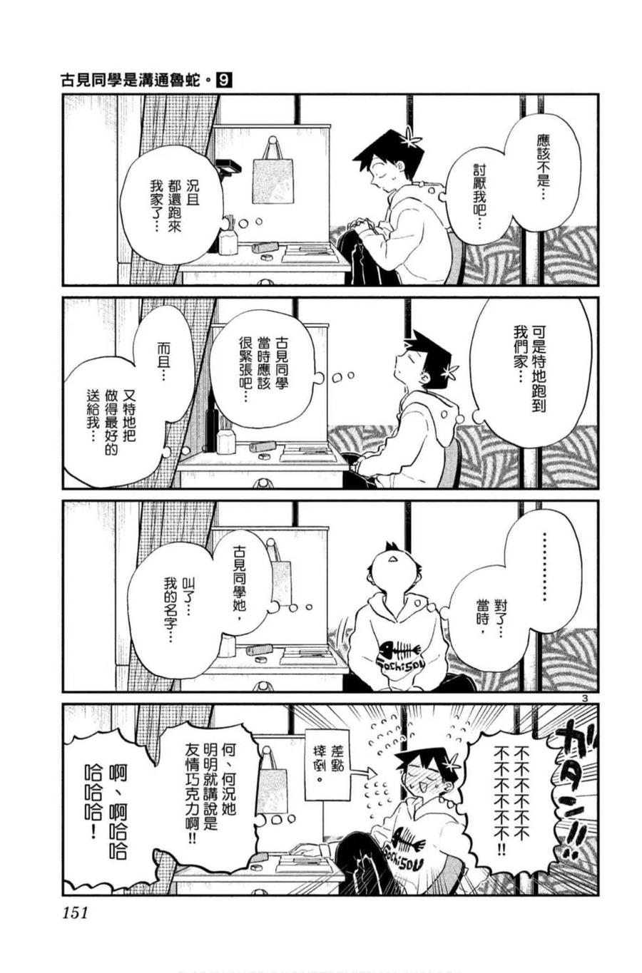 第152页