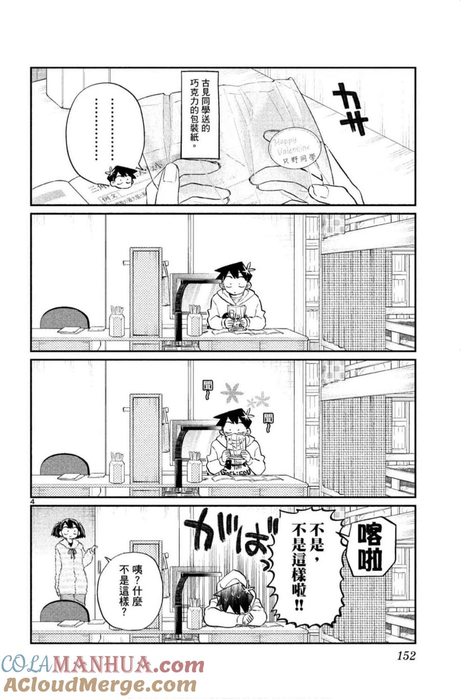 第153页