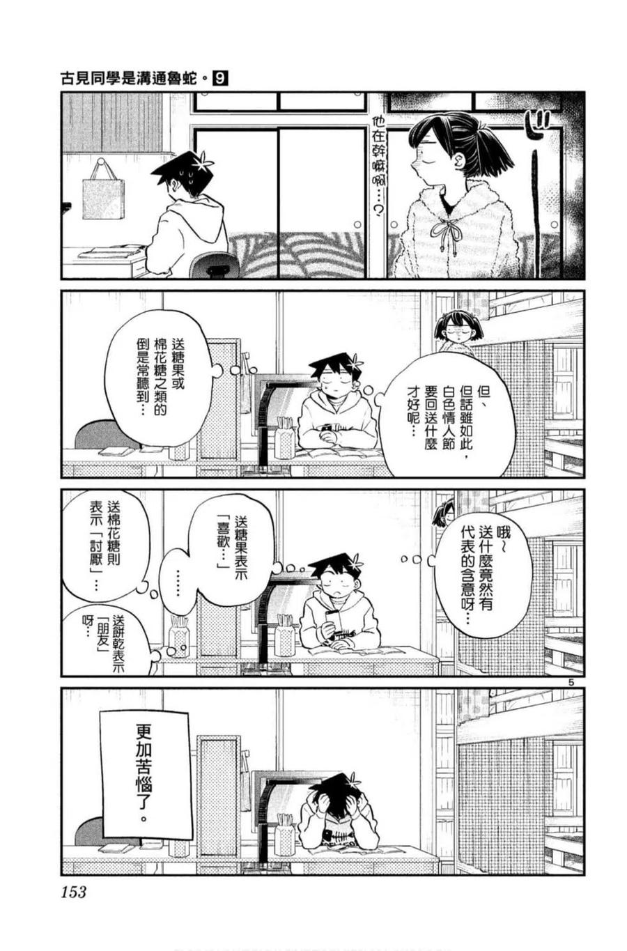 第154页