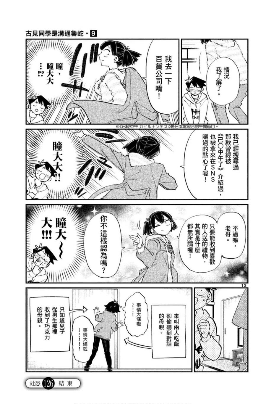 第162页