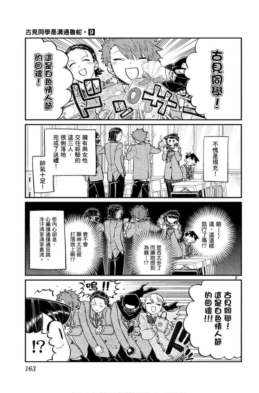 第164页