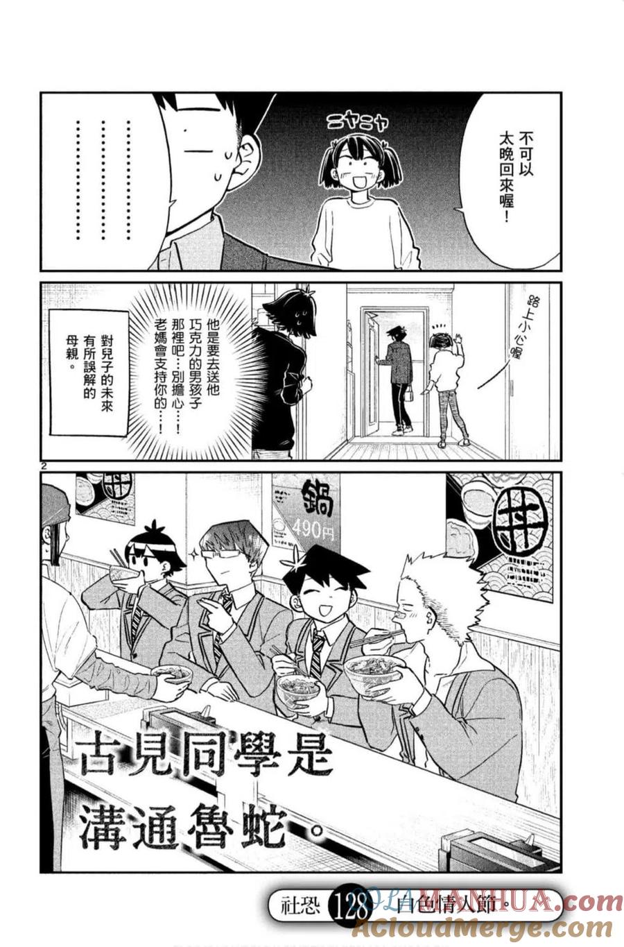 第169页