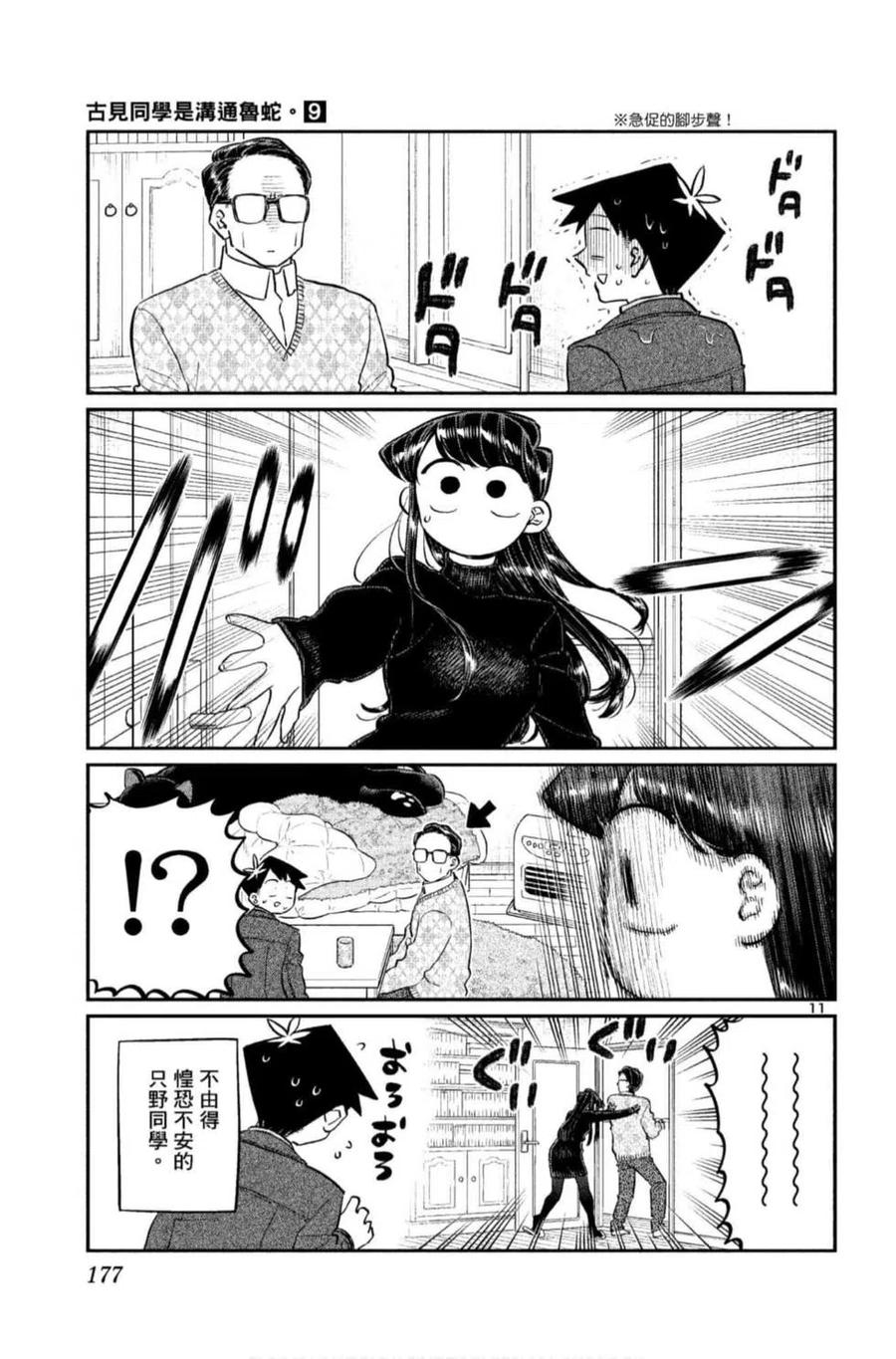 第178页