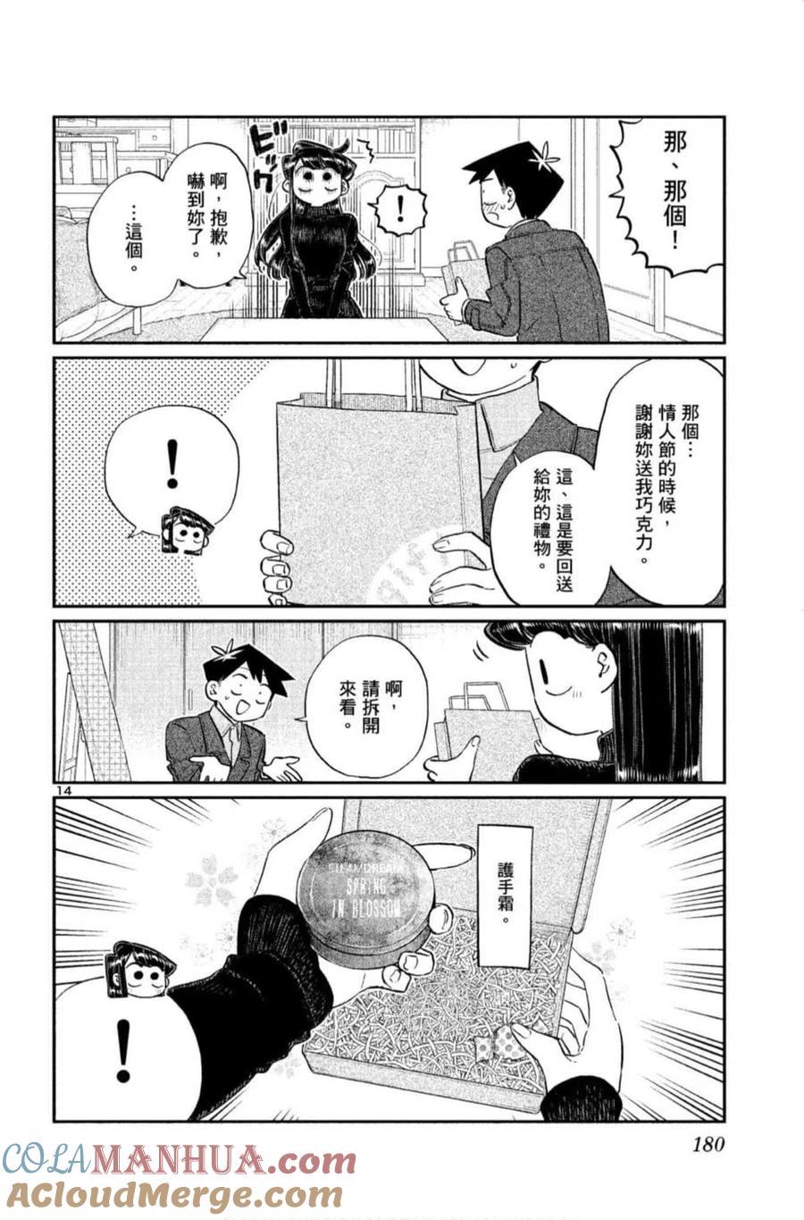 第181页