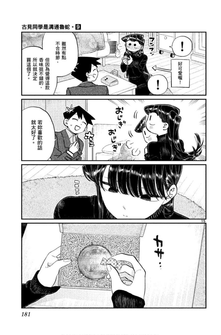 第182页