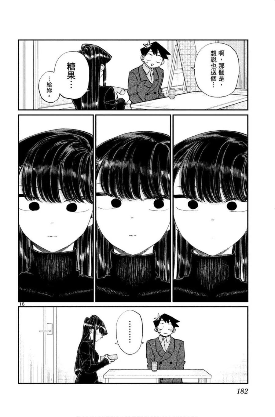 第183页