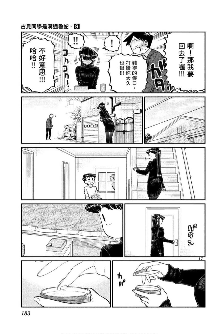 第184页